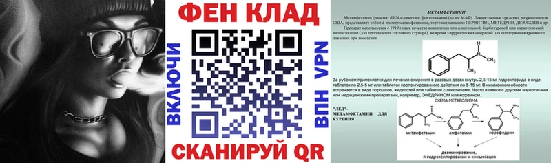 АМФЕТАМИН 98%  Обоянь 