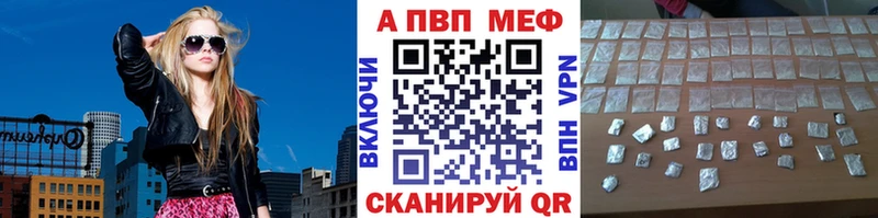 A PVP СК КРИС Обоянь