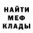 МЕФ мука Seymur Nur