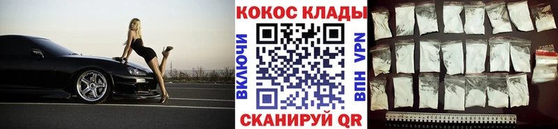 кракен зеркало  Обоянь  COCAIN 97%  как найти  