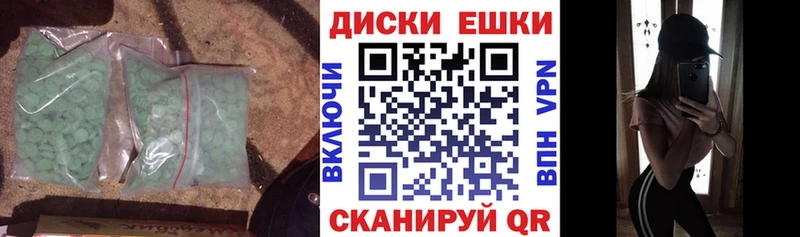 Экстази 280 MDMA магазин продажи наркотиков OMG ссылки Обоянь