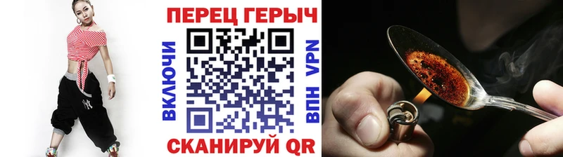Героин белый  Обоянь 