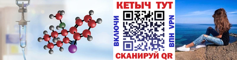 КЕТАМИН ketamine  где купить наркотик  Обоянь 