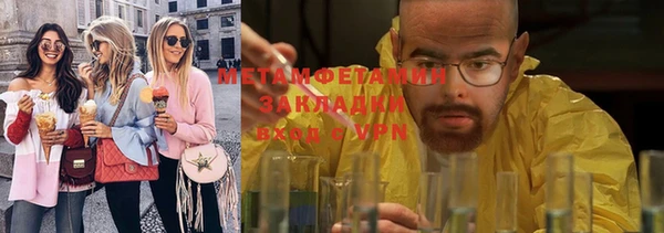 прущий лед Аркадак
