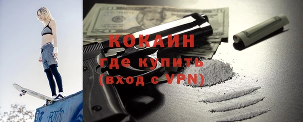 прущий лед Аркадак