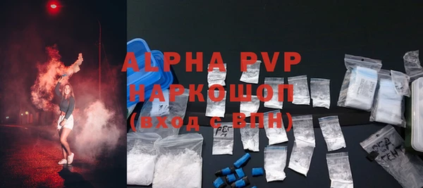 шишки Армянск