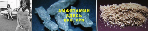прущий лед Аркадак