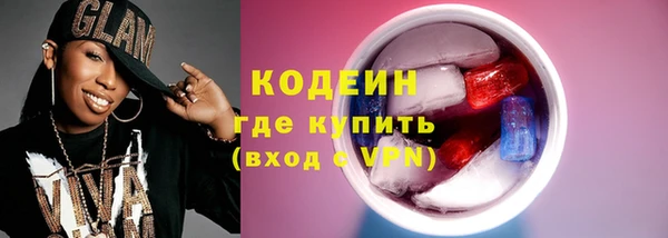 прущий лед Аркадак