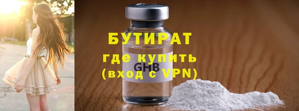 прущий лед Аркадак