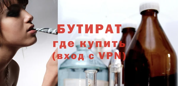 шишки Армянск