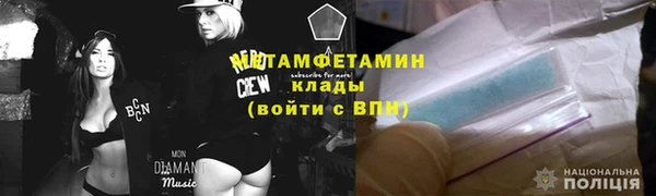 шишки Армянск