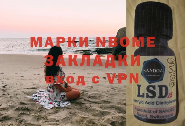 твердый Пролетарск