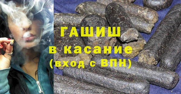 шишки Армянск