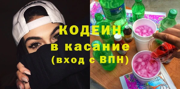 шишки Армянск