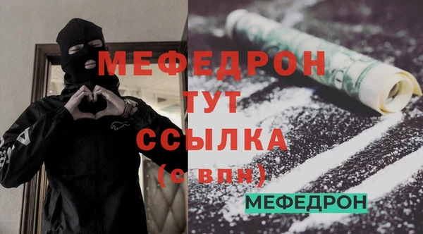 прущий лед Аркадак