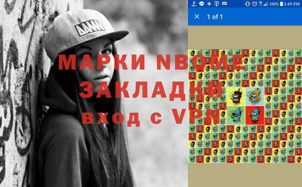 а пвп мука Алексеевка