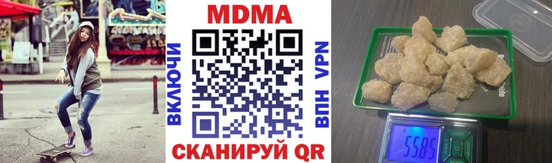 купить наркотик  Обоянь  MDMA молли 