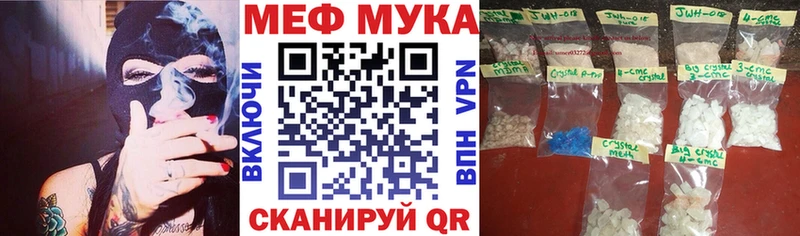 цены   Обоянь  МЕФ 4 MMC 