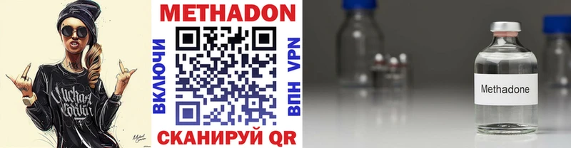 МЕТАДОН белоснежный  shop как зайти  Обоянь  наркотики 