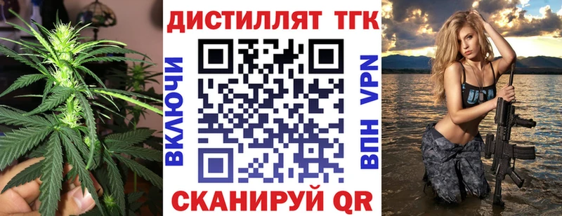 Дистиллят ТГК концентрат  МЕГА   Обоянь 